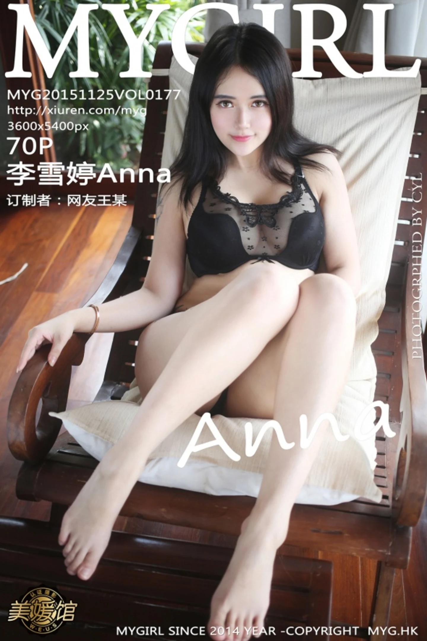 [MyGirl美媛馆]Vol.177_嫩模李雪婷Anna苏梅岛旅拍性感花色比基尼完美诱惑写真70P-秀人网 - XiuRen.Space